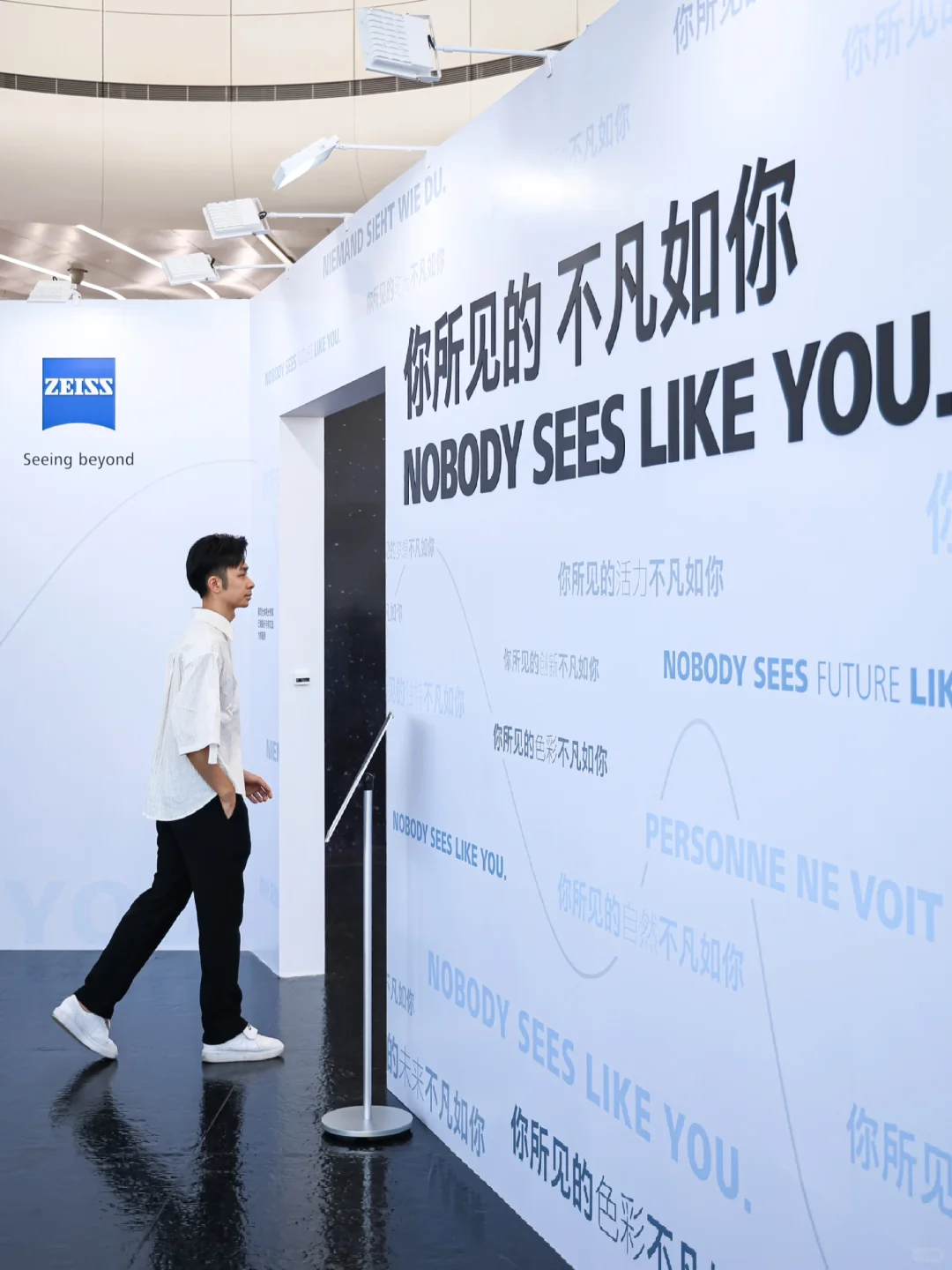 广州新展｜小蛮腰里的沉浸式科技特展