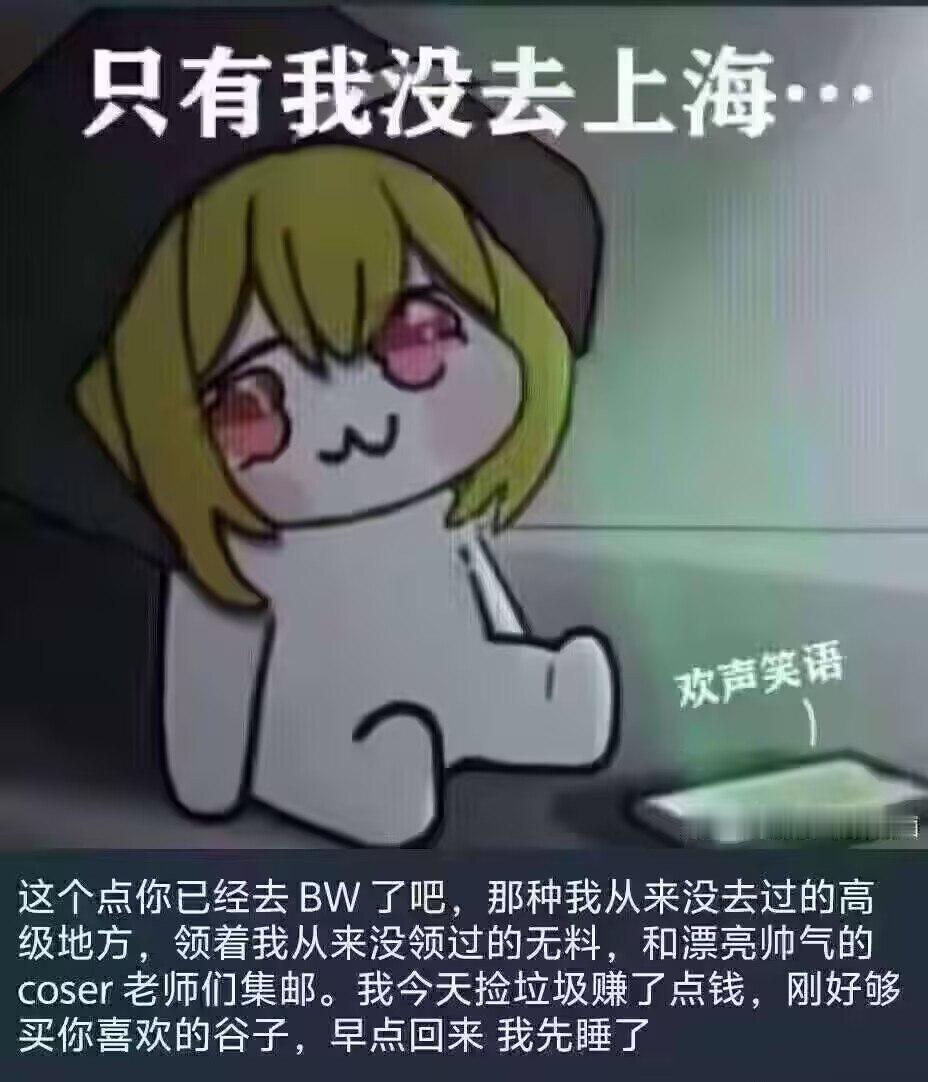 这两天的我： 