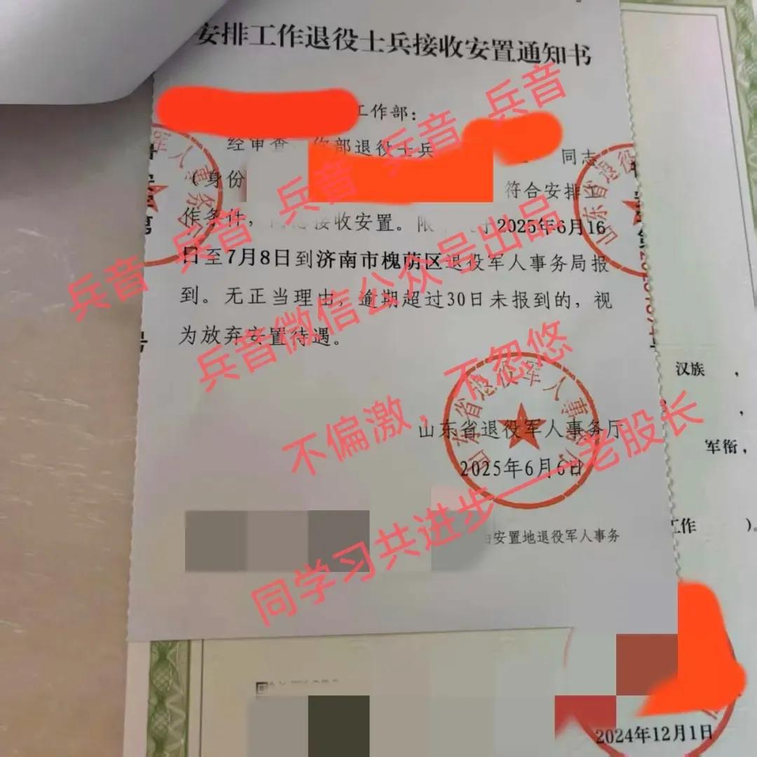 滴滴滴！股长前来报喜啦！【河南省郑州市、周口市，山东省济南市，湖北省武汉市，陕西
