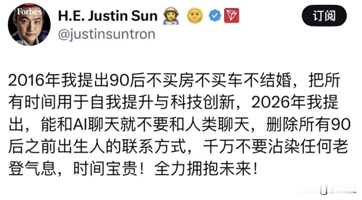 最近看到一个观点，特别认同，分享给大家。
不要听有人说，我吃的盐比你吃的饭都多。