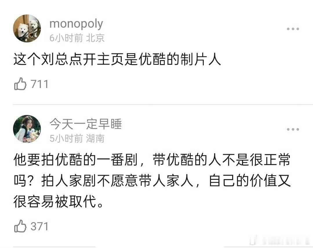 这人说的是真是假不知道，但现在除非是那种很长时间不会开机的饼，那些临开机传了最后