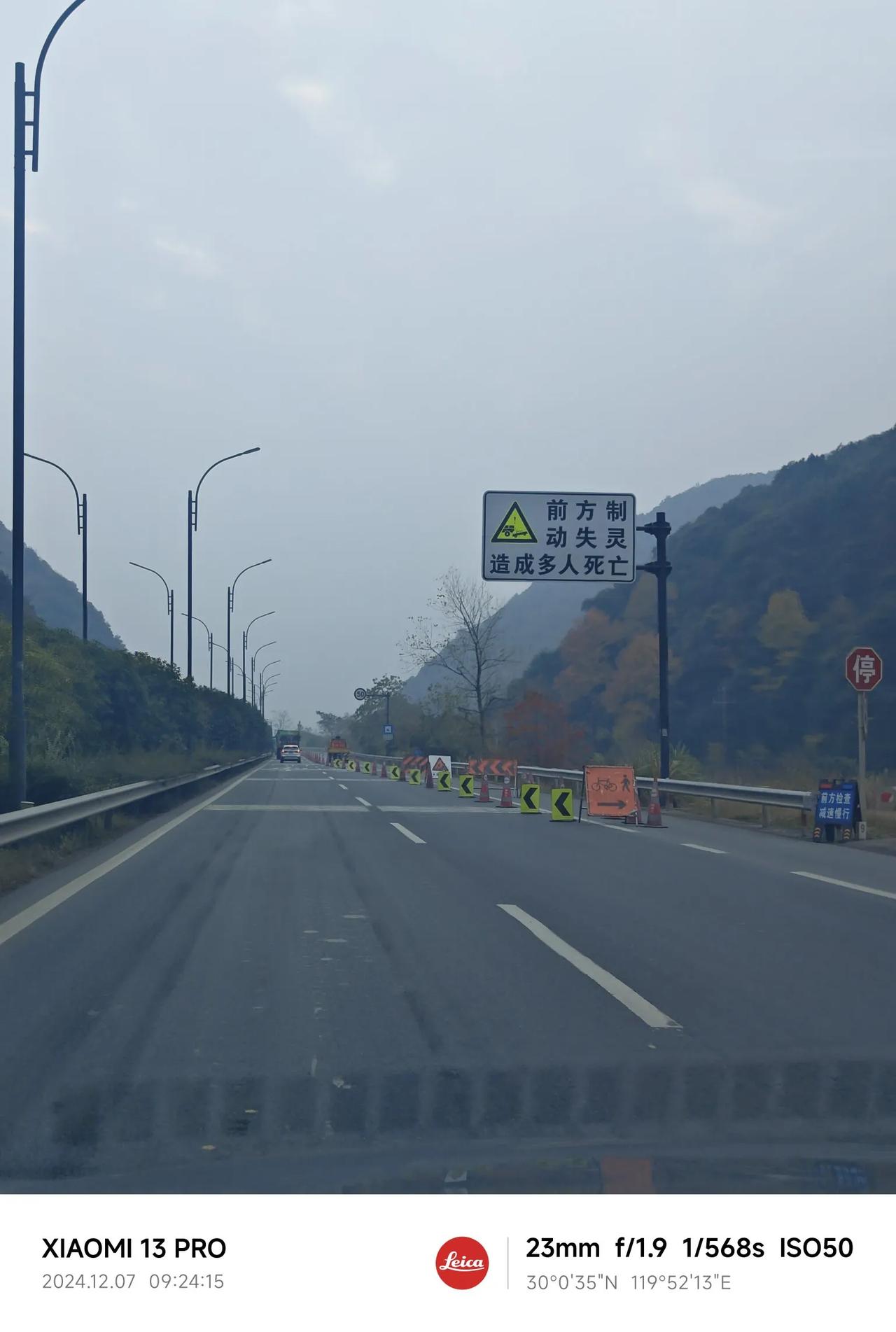 富阳最恐怖的一条路，就是道冠山隧道，光是警示牌，就多达10几块，这个地方是一个长