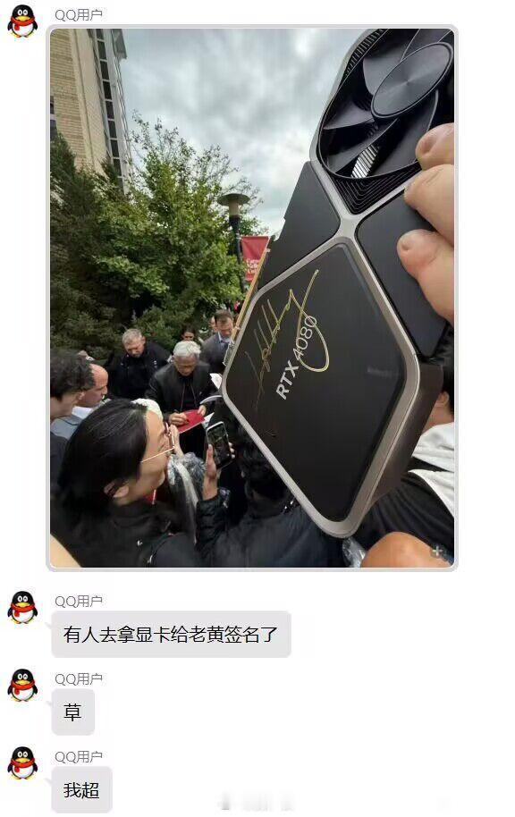 黄仁勋签名的显卡，性能提升5%，价值提升200%，散热提升1000%