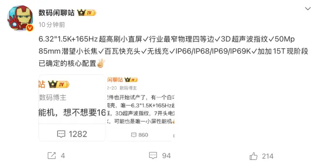 OPPO Find X10系列影像方案爆料：或首發三2億像素鏡頭