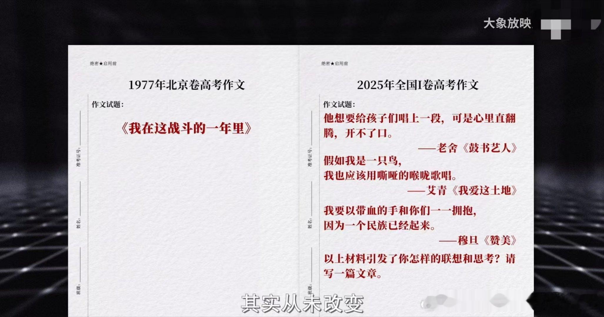 长大后再回头看当年的高考作文题，突然就和那个抓耳挠腮写不出结尾的自己和解了。那时
