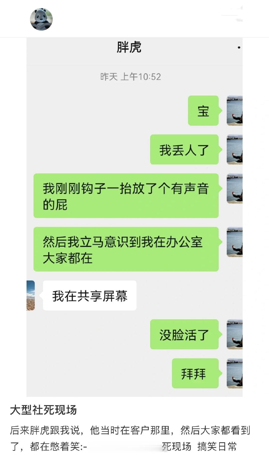 笑料江湖争霸赛 笑死我了！换个星球生活吧[笑cry][笑cry]  