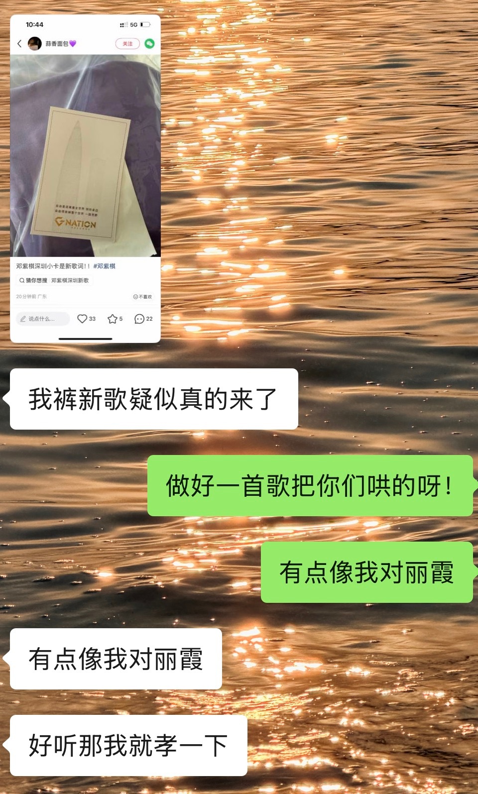 分享图片 ​​​