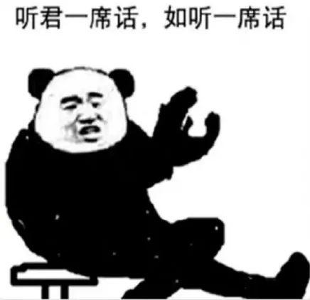 【20句废话，句句经典】

【笑口常开  好运自然来 】
𝟭.  我终于想明白