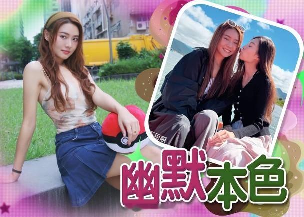 【On.cc】戴祖儀被友人出賣黑圖　反擊暗寸對方「綠茶」藝人戴祖儀（Joey) 