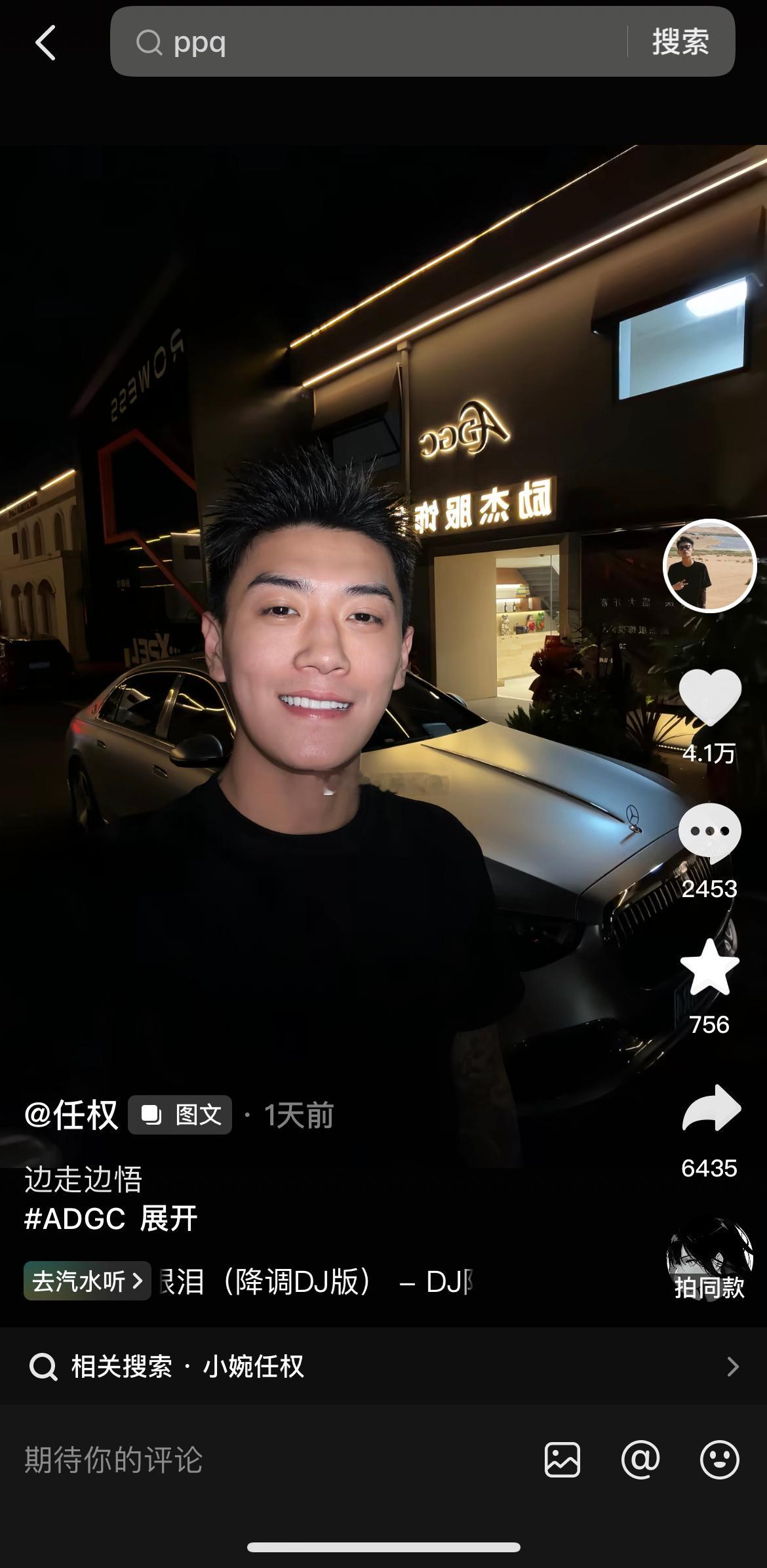任权还在边走边悟，薛小婉别离后引荐帅哥视频了，任权好好爱护保重薛小婉吧！ 