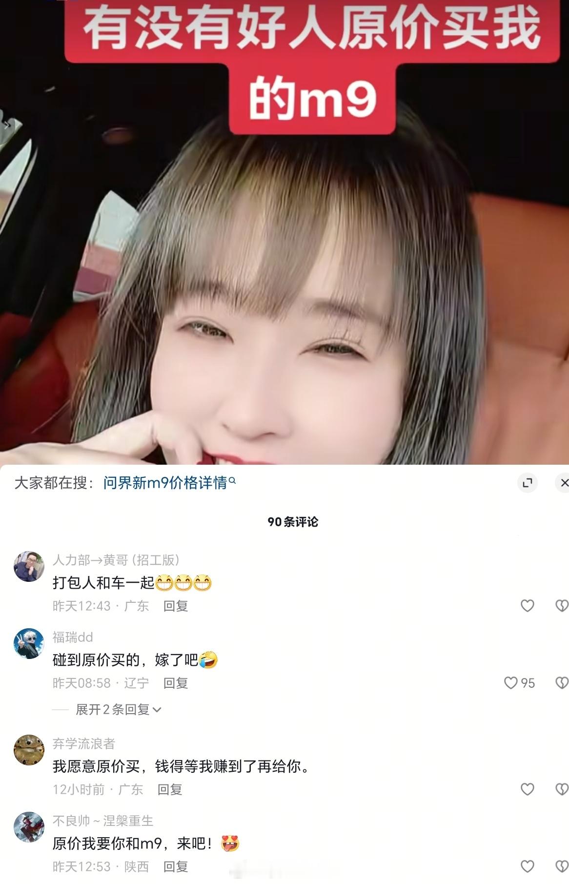 虽然是开玩笑，感兴趣的还不少 ​​​