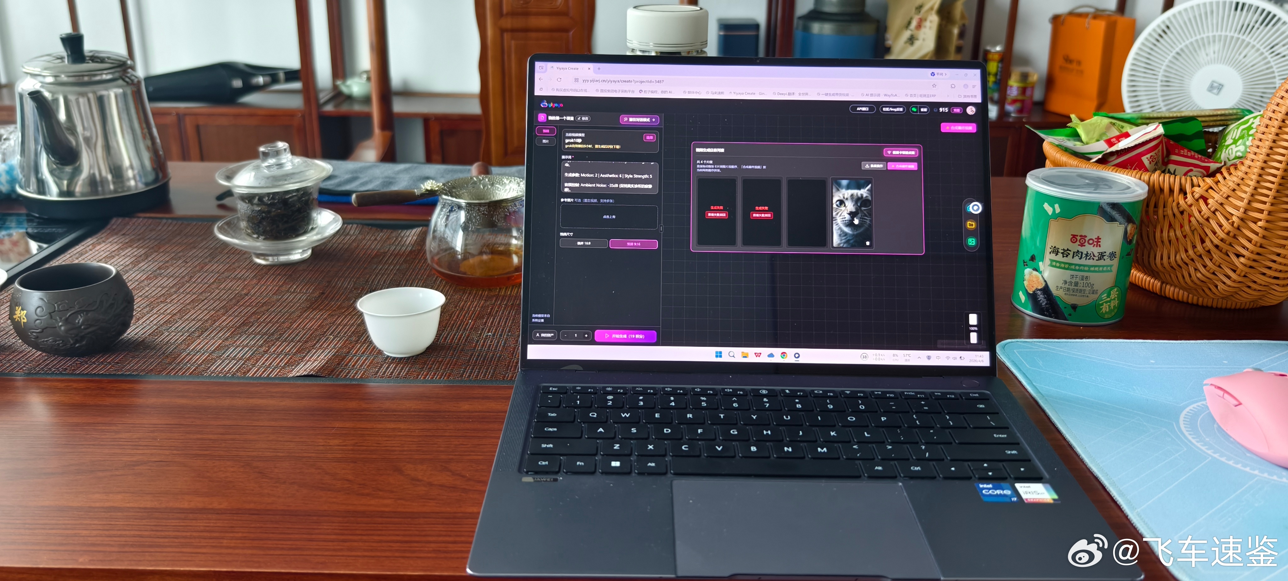 在深圳就有点不想回家得感觉