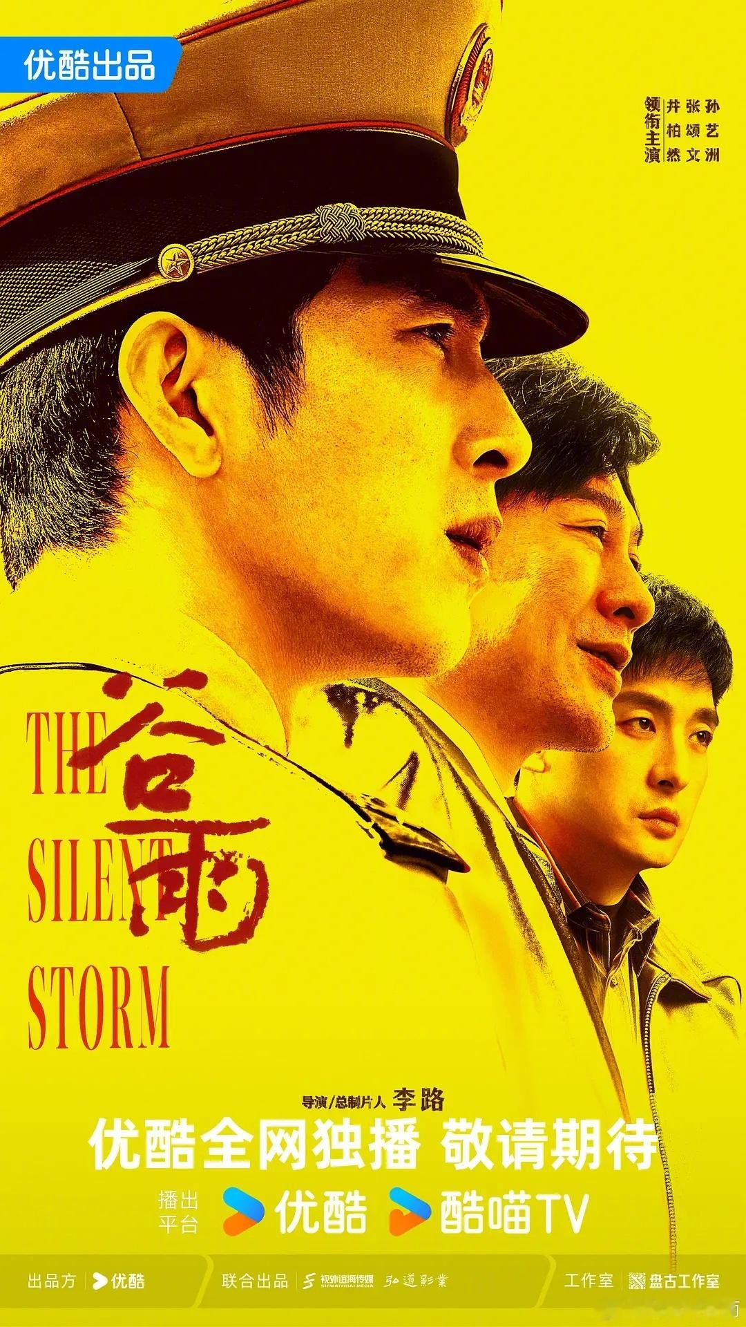 早春晴朗热度破万，发酵起来了。记得井柏然曾经有段时间作品不多，这两年播剧成绩蛮不