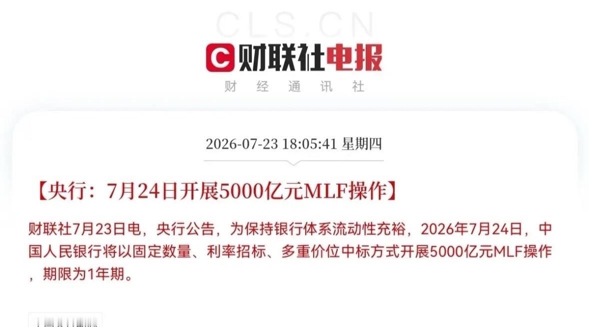 准备好麻袋，明天要大涨了！突发重大利好！空仓的股民朋友们又要后悔了吧，满仓的股民