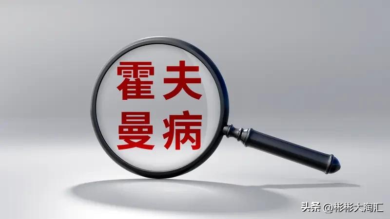 个子高的人真的患有马凡氏病吗? 个子高的人不一定就患有马凡氏病。马凡氏综合征是遗