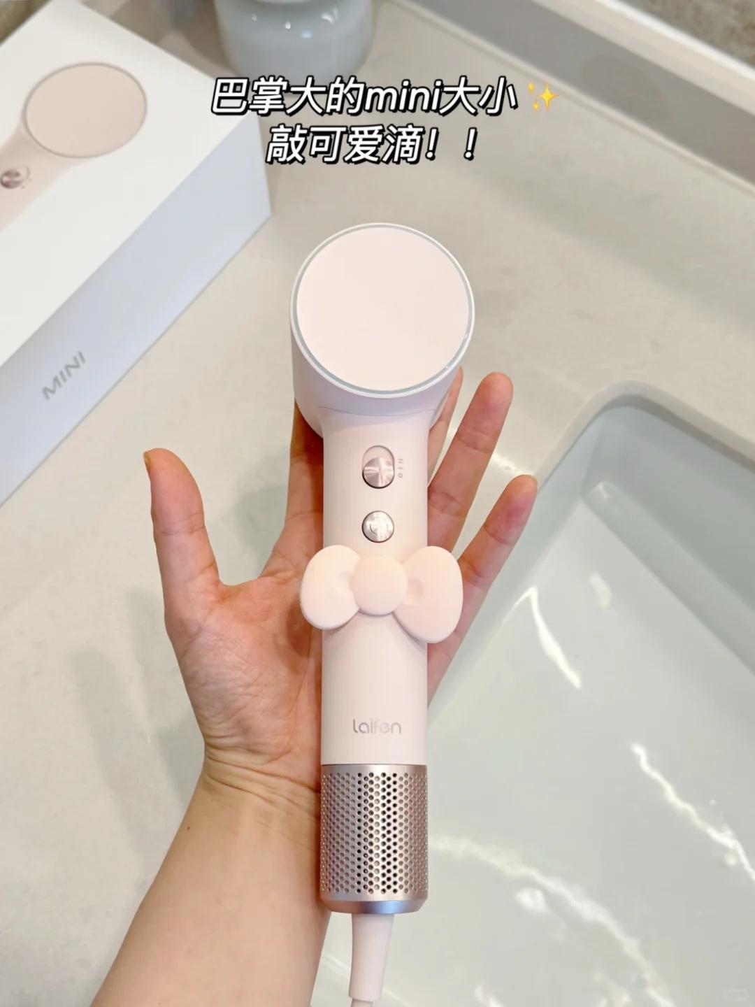 之前和盆友一起出去玩，被她狠狠种草了徕芬的Mini吹风机，个头小又轻便，放在行李