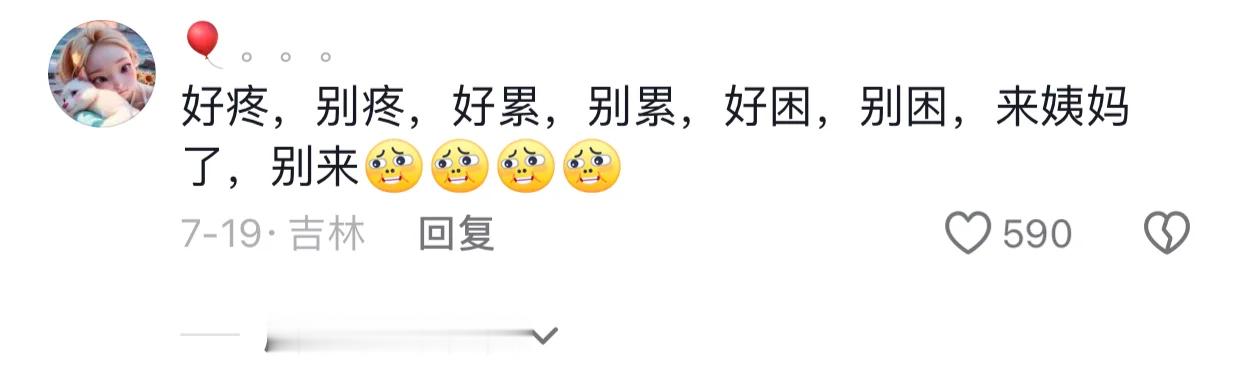 终于知道甄嬛为什么不喜欢温太医了 