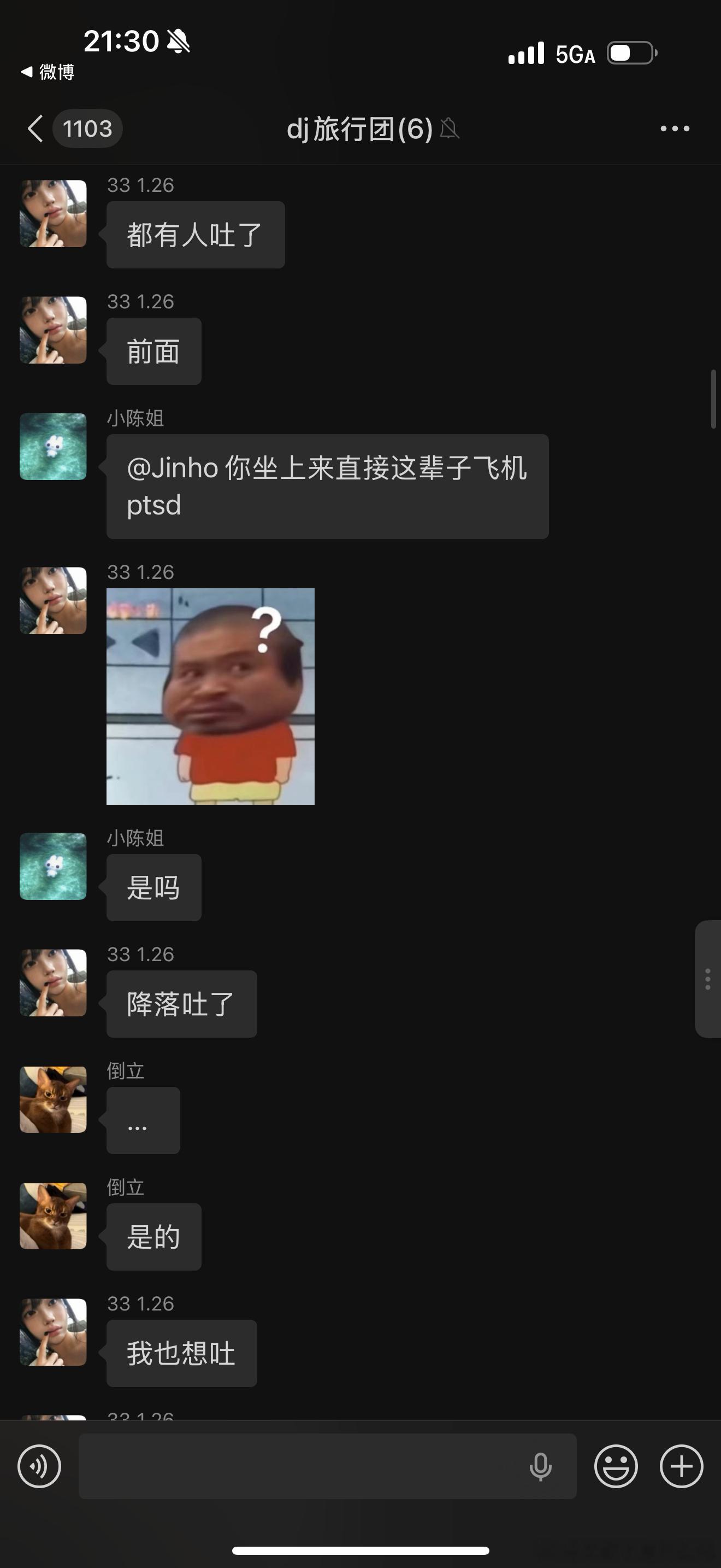 我靠…本来不是今晚回杭州的飞机吗厦航最后还是没有取消航班，我和金猴实在不敢坐，决