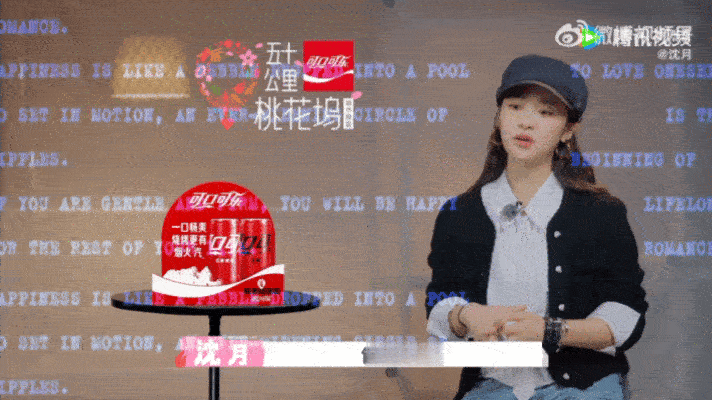 沈月策划婚礼由衷感谢沈月牵头策划，加上全体嘉宾协力配合，不仅给桃花坞留下难忘回忆