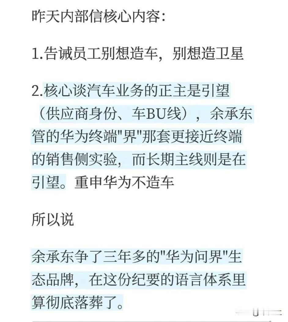 挺好的，只要路线明确了就好
……
