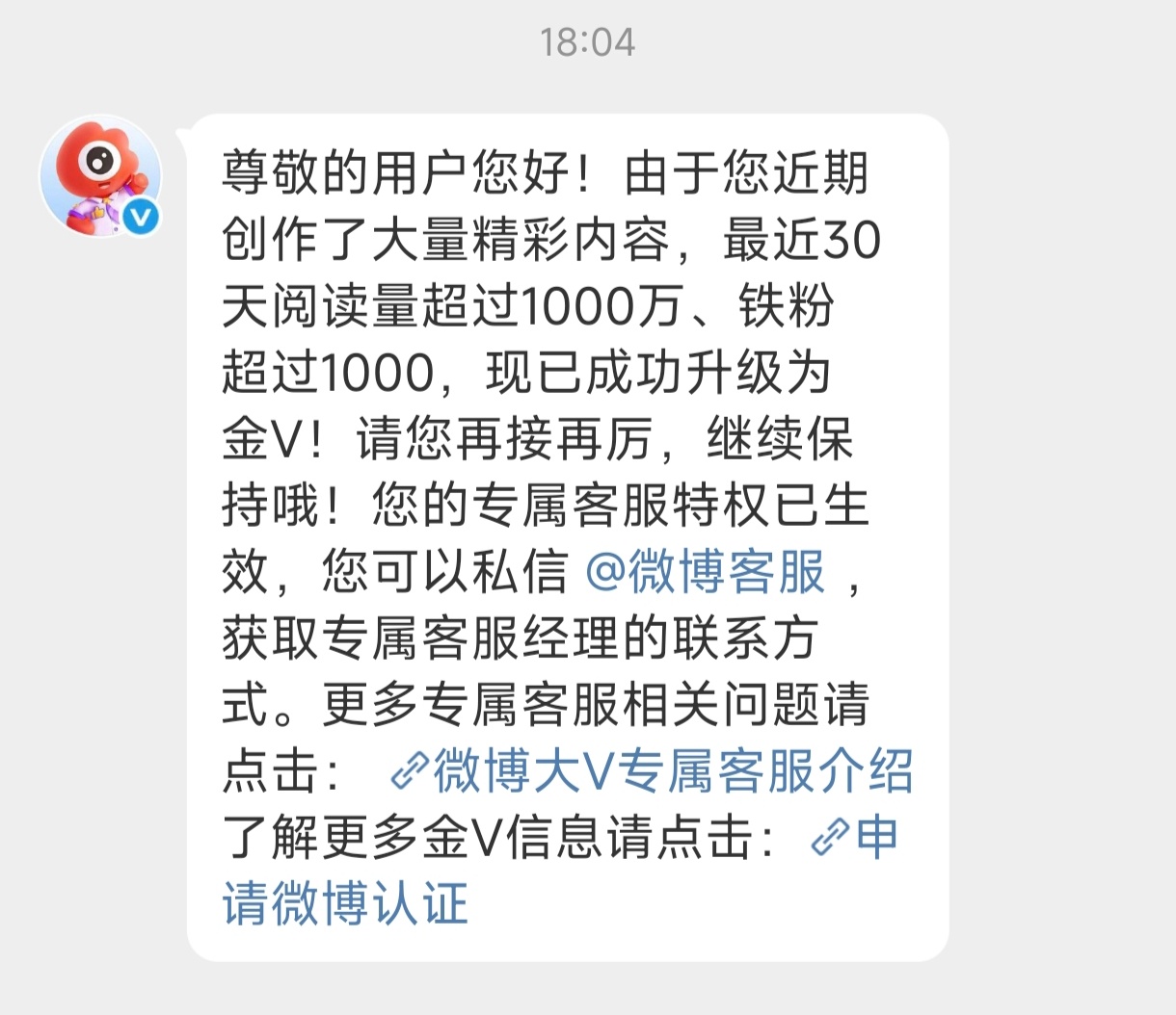 哦坤呀我也是飞升了评论区抽三个人喝🧋（折现15r），只要是我粉丝都可以参与，5