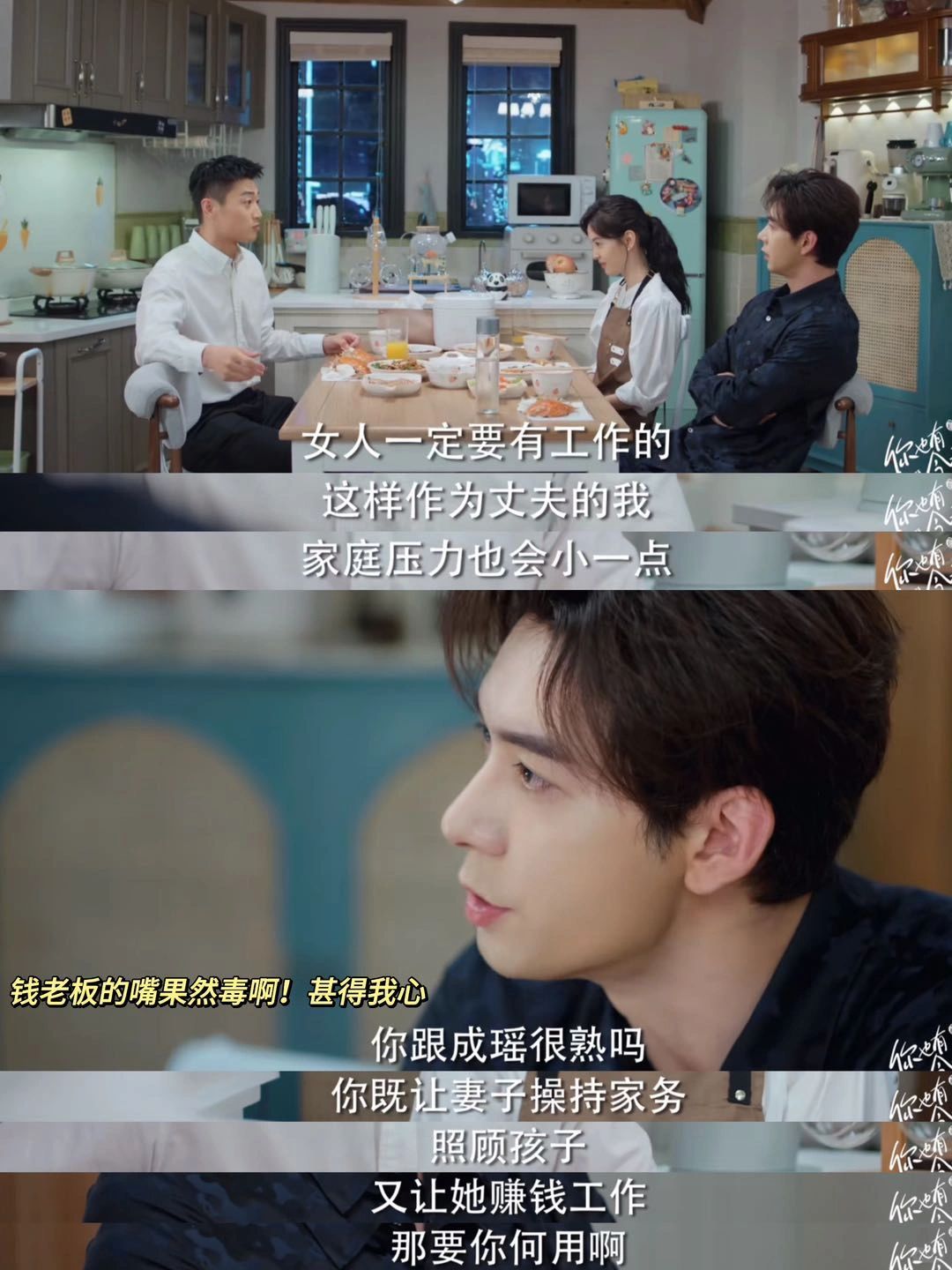吃醋的钱恒战斗力也太强了❗乳腺都通畅了❗