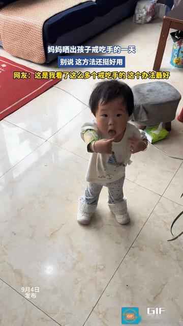 “好办法！”小女孩从小养成了吃手指的习惯，现在很大了还是会吃，一天到晚手都在嘴里