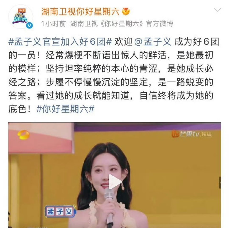 孟子义常驻两大竞品综艺孟姐这波操作绝了！常驻俩竞品综艺还能玩这么开，梗多不尴尬，