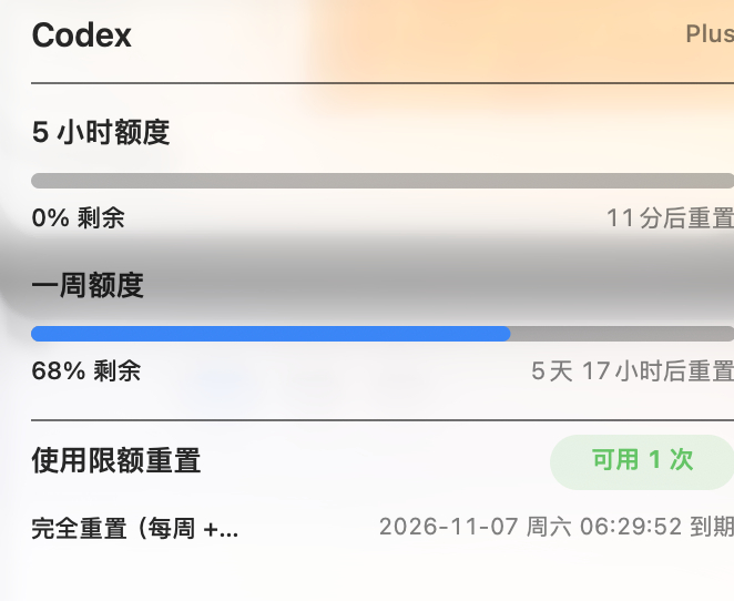 我早说过，你不干有的是Ai干，你不给我额度，有的是Ai给我白嫖额度！[流鼻血] 