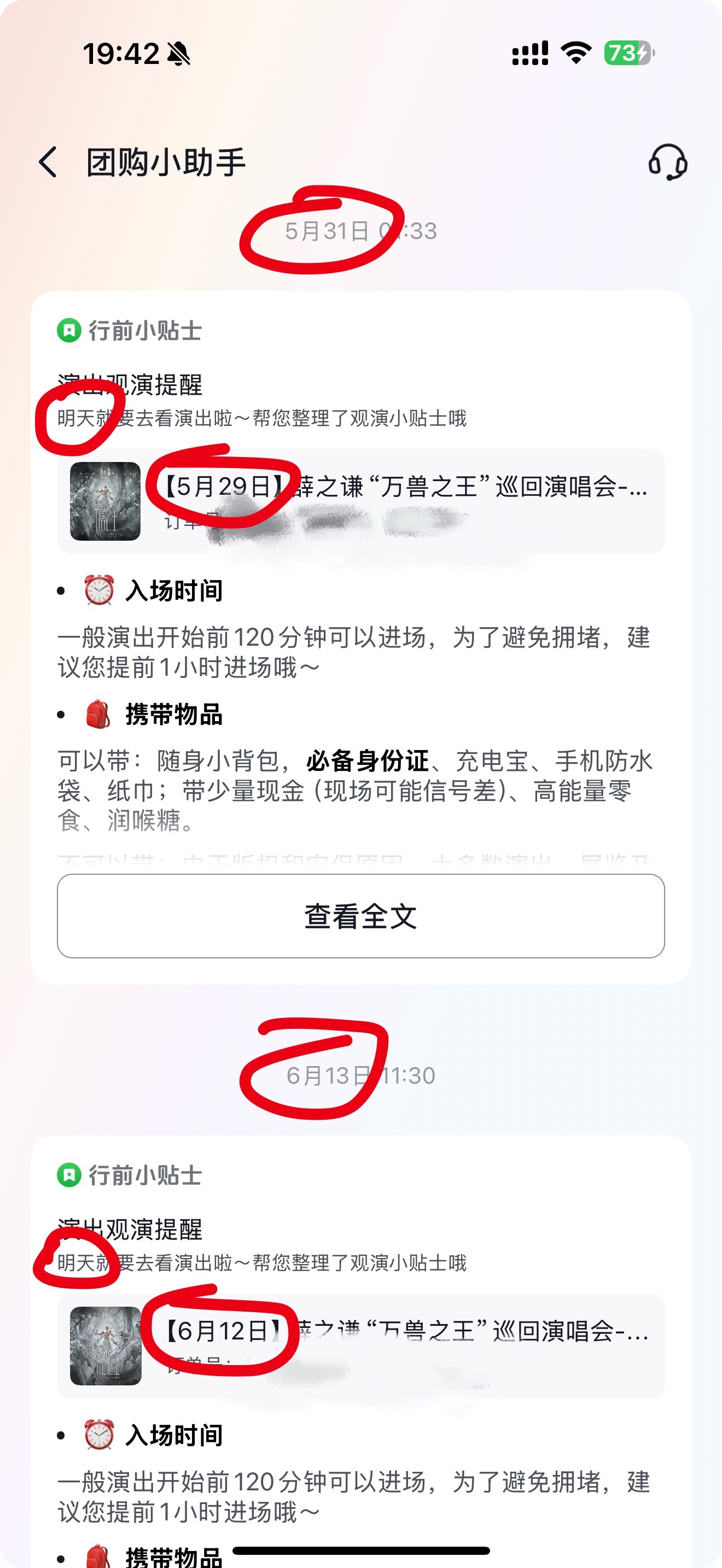 我有时候真的觉得你们抖音很幽默 