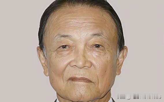 麻生太郎这个人一脸阴像，他扮演了比高市早苗更激进的角色，他似乎要用更“恐怖”的语