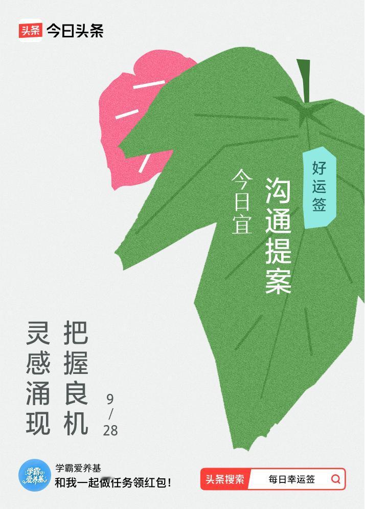 戳这里👉🏻快来看看你能抽到什么签文吧~