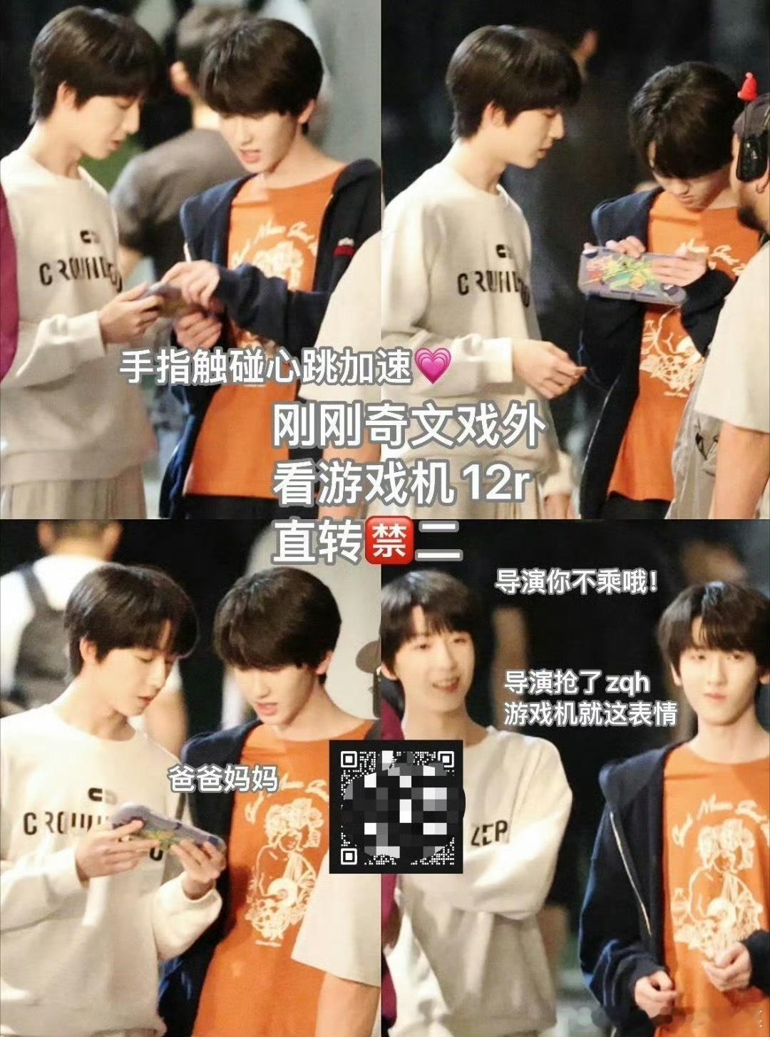 tg奇文一起研究游戏机 