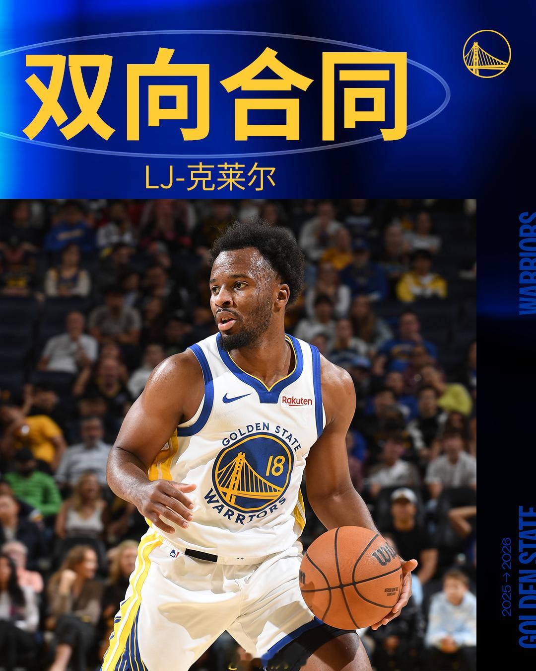 勇士与LJ-克莱尔签约了一份双向合同🖊️勇士官方发布