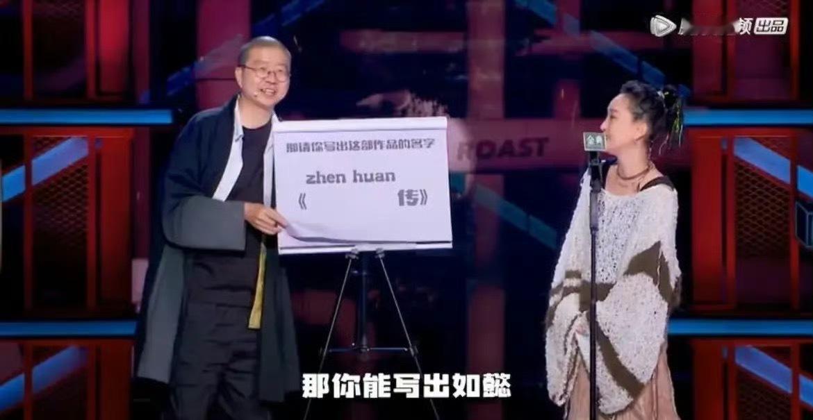 一解释，瞬间记住了如懿传的懿是怎么写 ​​​