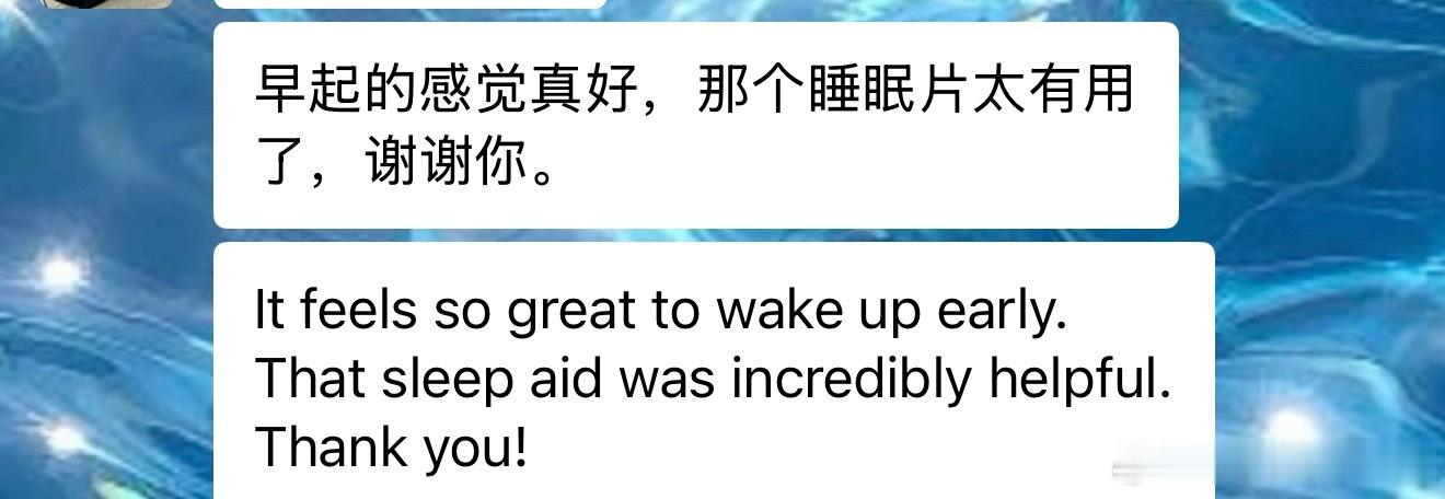 我是没有睡眠障碍的，基本躺下就能睡着。但身边已经不下五个朋友夸超级元料的睡眠片有