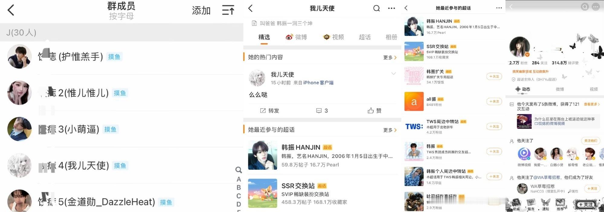 宝宝们晒单务必全图厚码 已有dyf偷̥图̥潜入唯粉裙 小心截图外流 恶̥意̥引̥