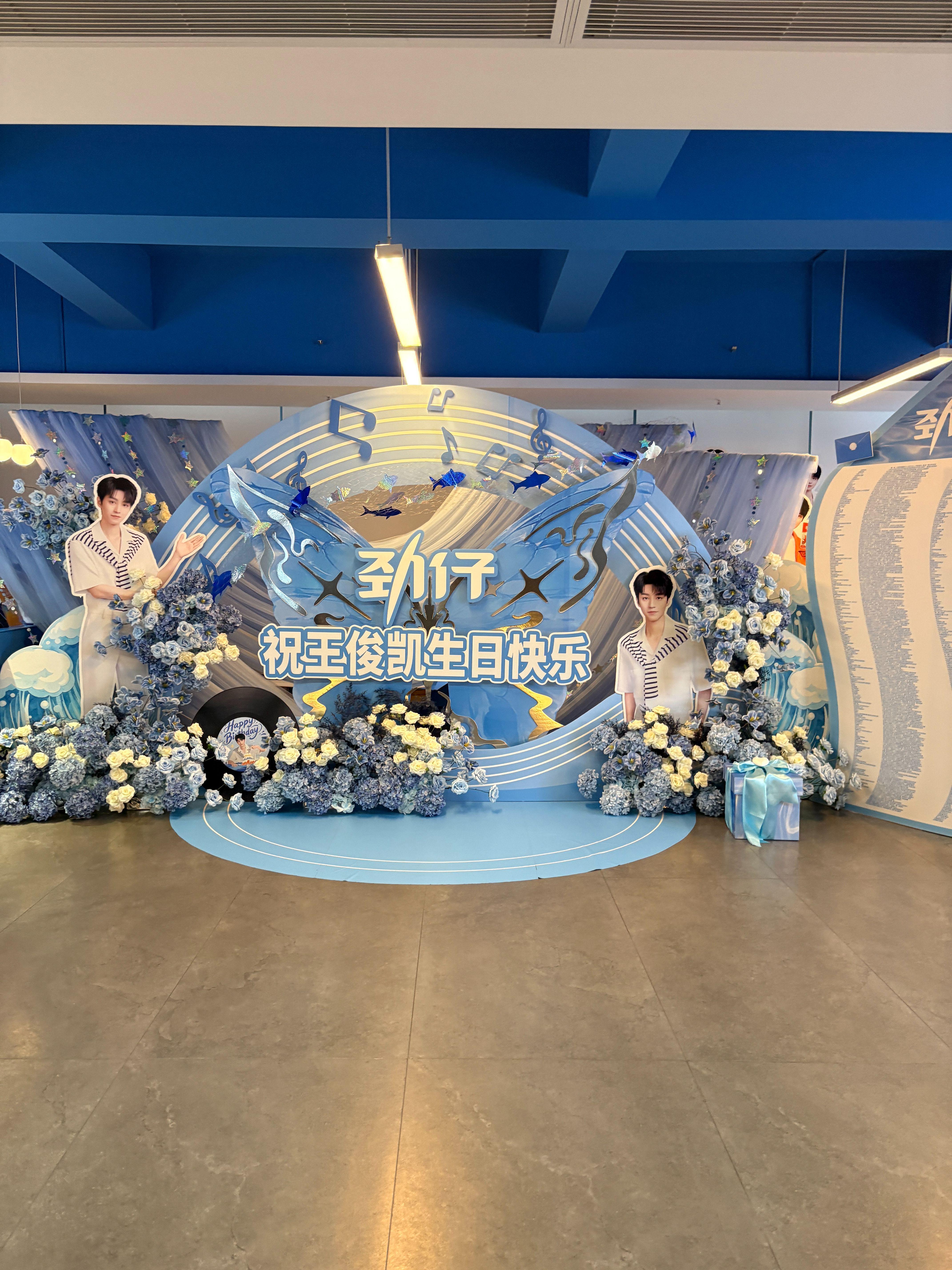 王俊凯庆生给劲仔全员带薪放假 全网都在给王俊凯庆生的时候，劲仔直接整了一波大的！