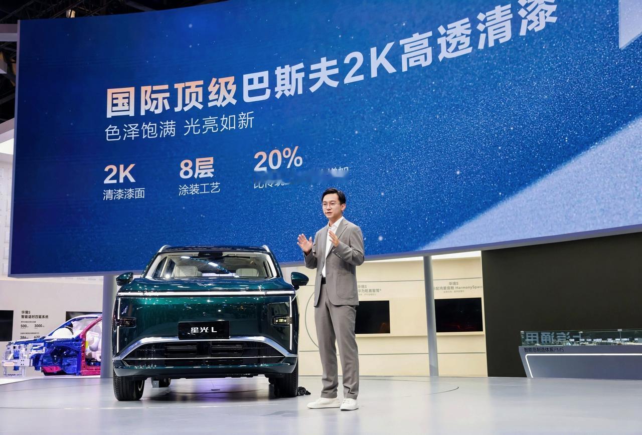 NVH表现往往是区分车辆档次的关键，星光L在北京车展展示的静谧性令人印象深刻。