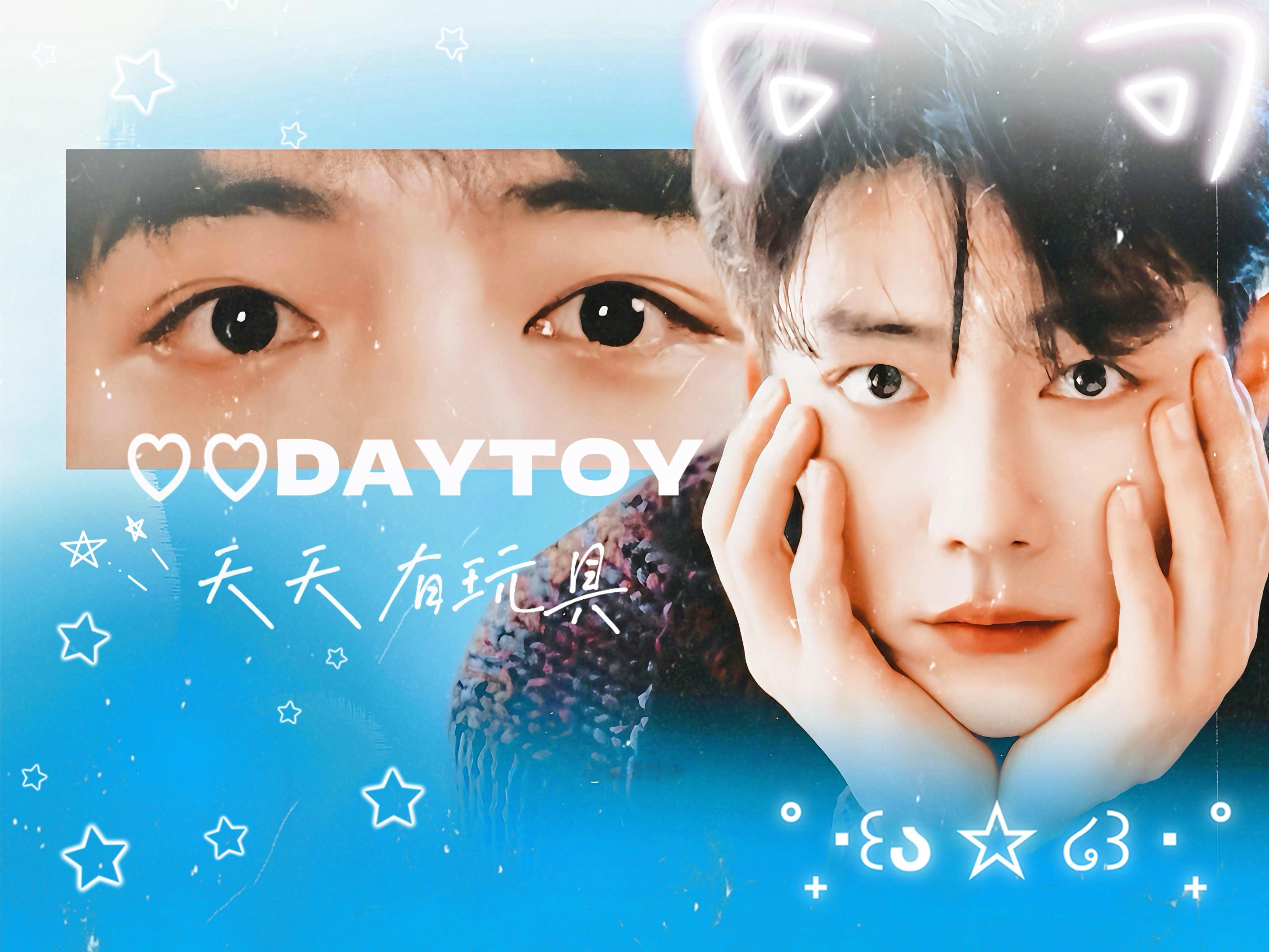 一辈子偏爱肖战 ♡一起奔赴热爱。                   💓新粉考