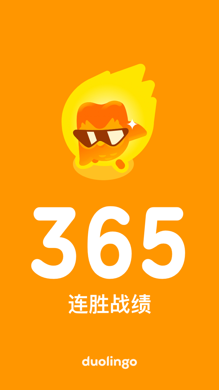 又怎么了我的大小姐多邻国 …耐克市值几乎蒸发掉一个阿迪达斯