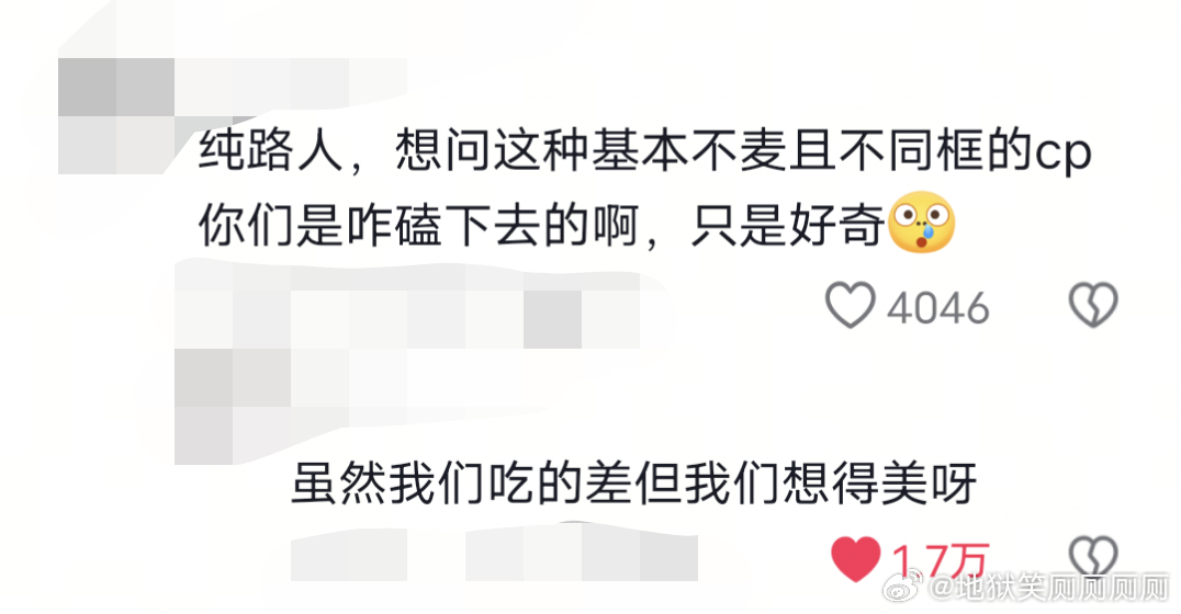 1776虽然我们吃的差但我们想得美啊 