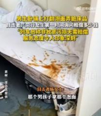 2026年5月11日，Z238次列车上发生暖心一幕，男乘客因车厢颠簸不慎打翻泡面