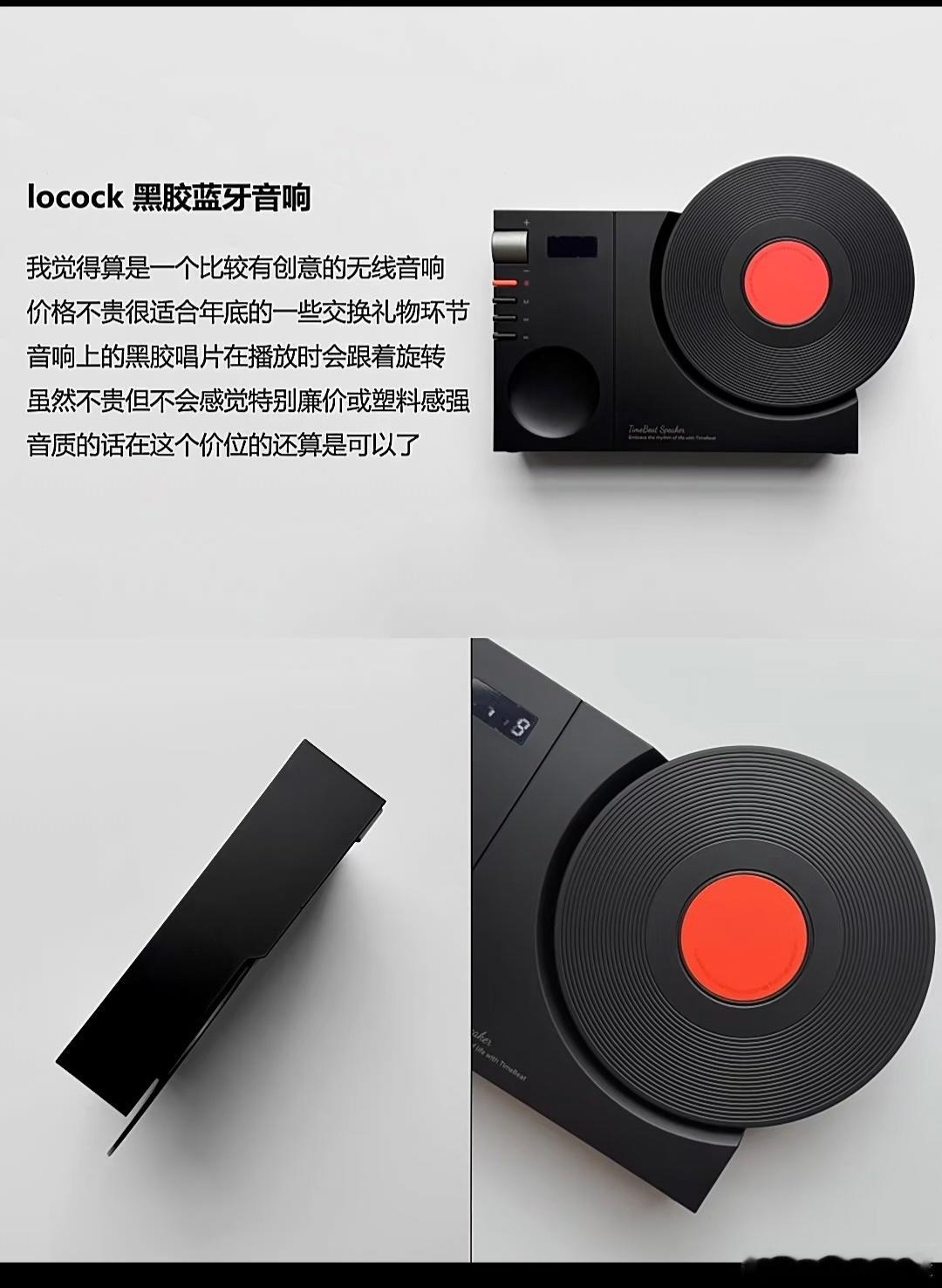 创意桌面数码好物，复古音响、卡通充电摆件、怀旧插座、便携充电宝，颜值与实用兼具，