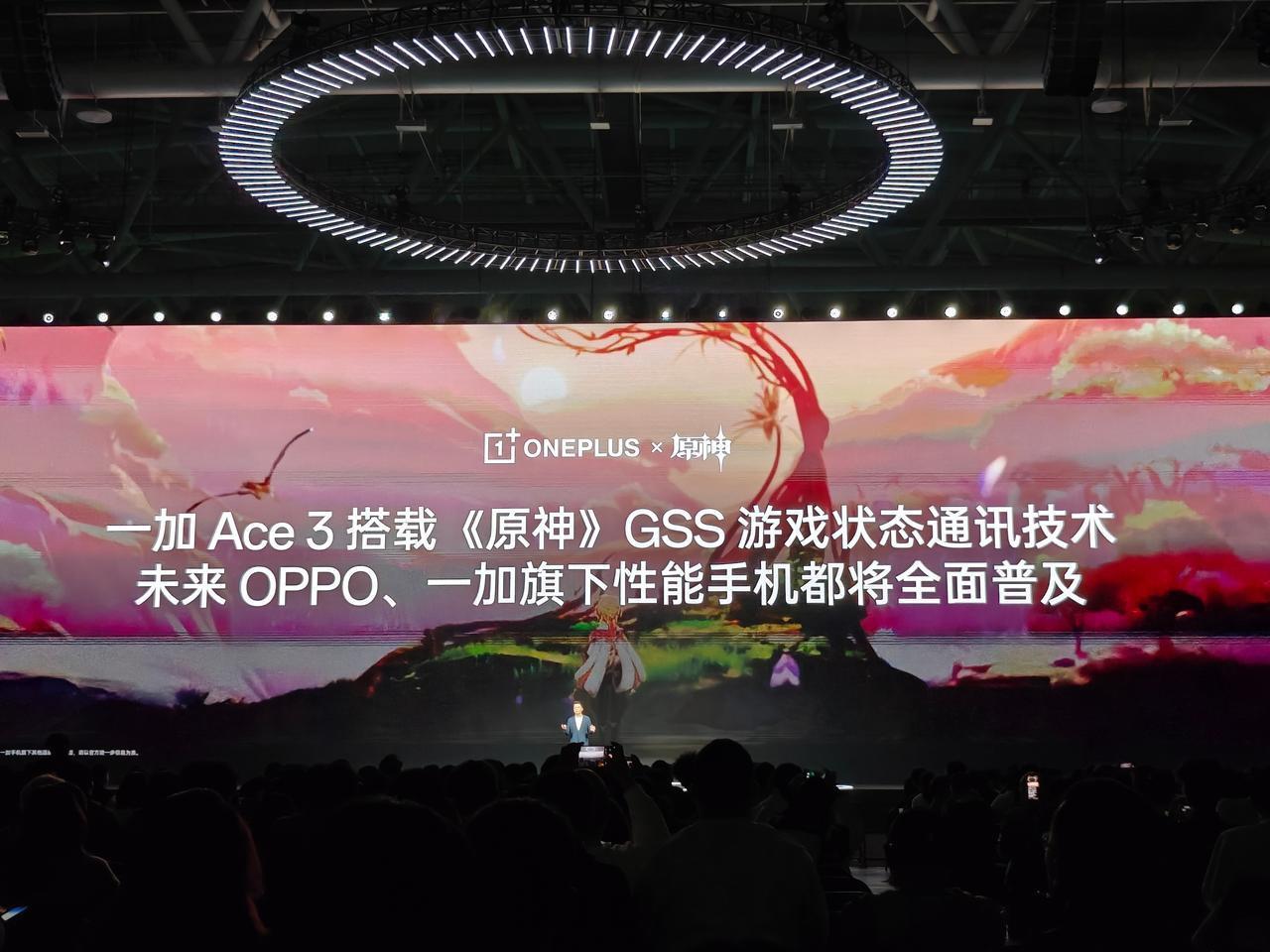 GSS技术会全行业开放。