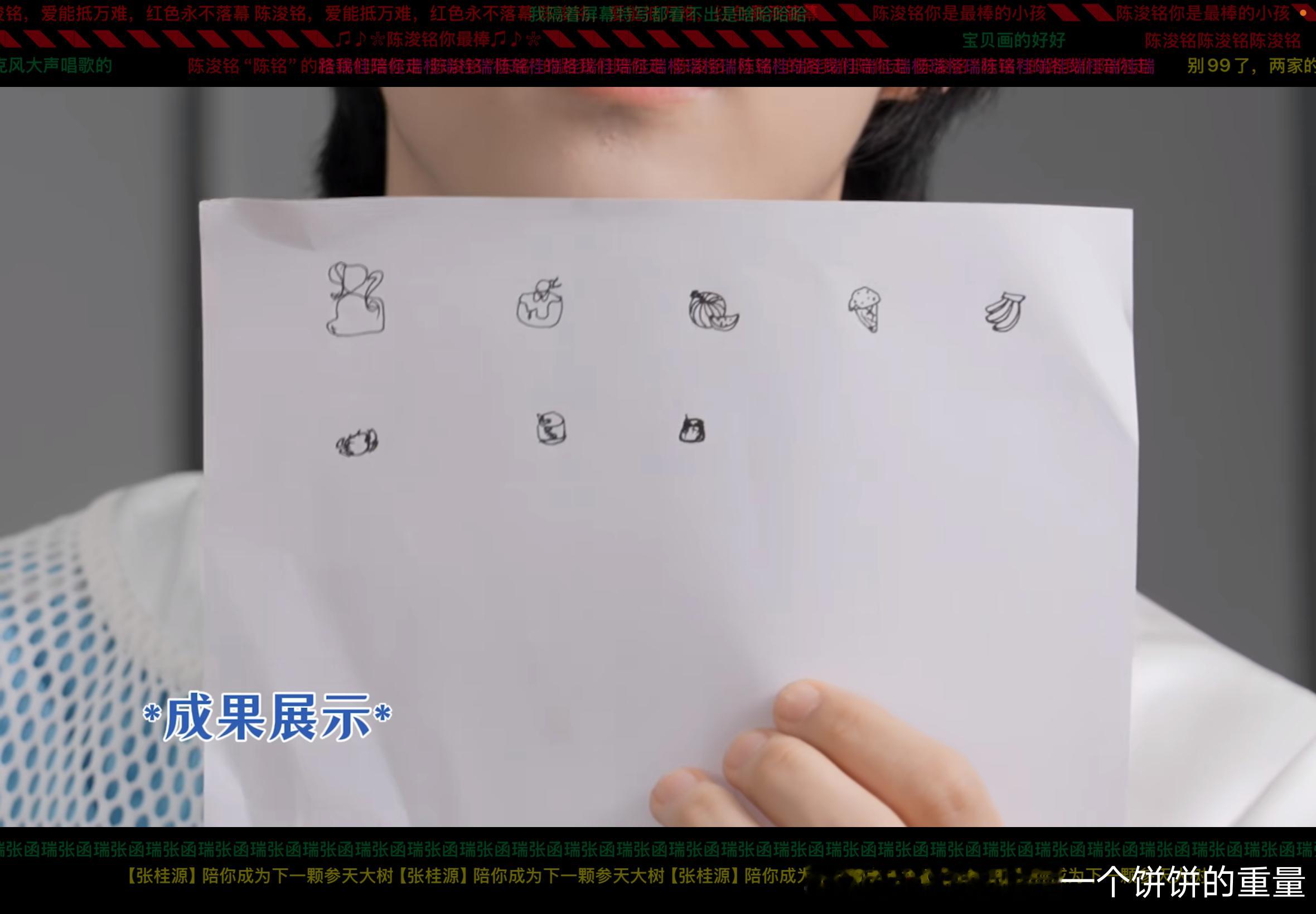 我去我宝子画的真好 