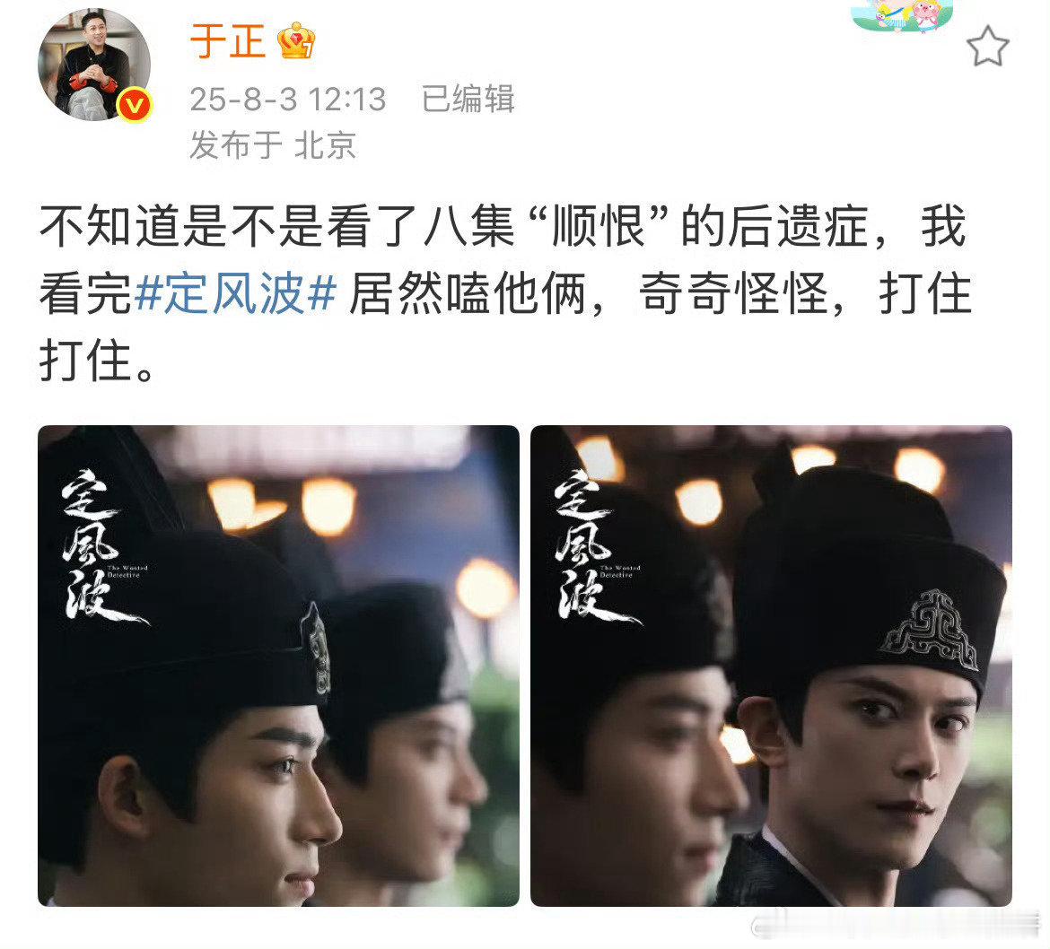 没有🐟正蹭不到的话题 ​​​