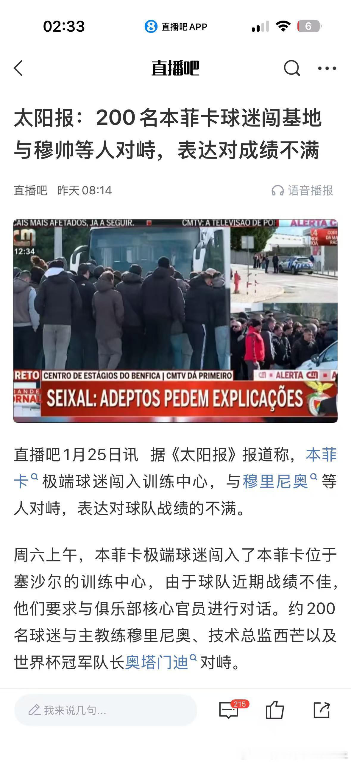 此时此刻恰如彼时彼刻，卡神这两场比赛的精彩程度和含金量比阿莫林一年多加一块都高，