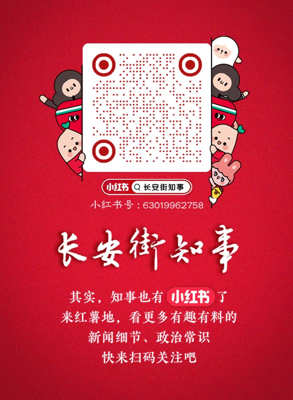 中国驻新加坡大使馆郑重声明
