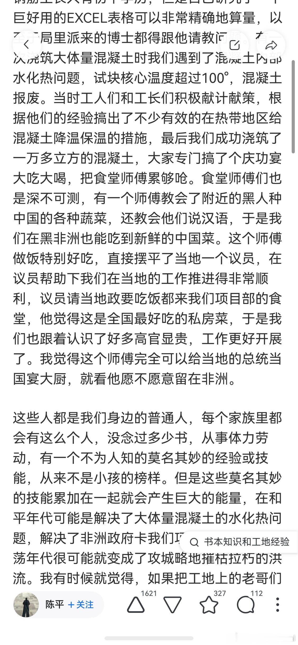 是这样的 